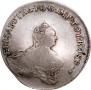 48 копеек 1757 года