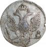 2 копейки 1757 года