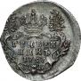 Grivennik 1757 year