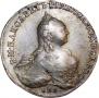 1 рубль 1759 года