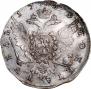 1 рубль 1759 года