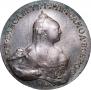 1 рубль 1761 года