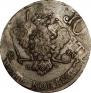 5 kopecks 1763 year
