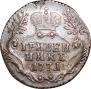Grivennik 1771 year