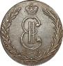 10 kopecks 1774 year
