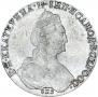 1 rouble 1780 year