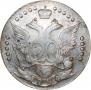 20 копеек 1784 года