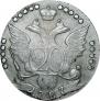 20 копеек 1787 года