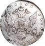 15 kopecks 1787 year