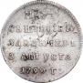 Token Coin 1790 year