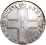 1 rouble 1798 year