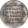 Полуполтинник 1798 года