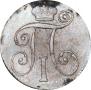 10 kopecks 1798 year