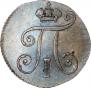 5 kopecks 1798 year