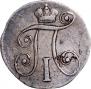10 kopecks 1799 year
