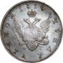 1 rouble 1810 year