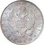 1 rouble 1813 year