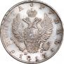 1 rouble 1817 year