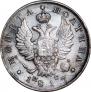 Poltina 1817 year