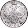 10 kopecks 1818 year