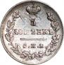 5 копеек 1824 года
