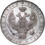 1 рубль 1834 года