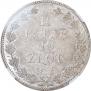 1,5 рубля - 10 злотых 1836 года