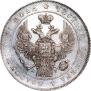 1 рубль 1836 года