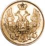 3 roubles - 20 złotych 1837 year