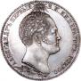 1 рубль 1839 года