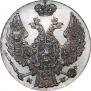 10 groszy 1840 year