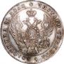 1 rouble 1840 year