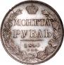 1 rouble 1840 year