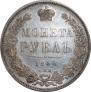 1 рубль 1844 года