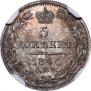 5 kopecks 1844 year
