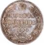 Poltina 1849 year