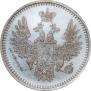 5 копеек 1850 года