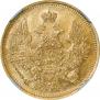 5 roubles 1851 year