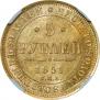 5 roubles 1851 year