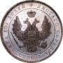 Полтина 1852 года