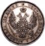 Poltina 1858 year