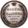 Poltina 1858 year