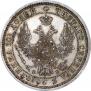 Poltina 1858 year