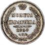 Poltina 1858 year