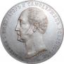 1 рубль 1859 года