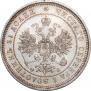 25 копеек 1859 года
