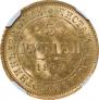 5 roubles 1873 year