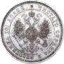 Poltina 1873 year