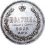 Poltina 1873 year