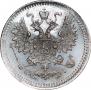 5 копеек 1873 года